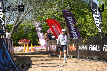 Dalat Ultra Trail 2026 - Ảnh #4739013