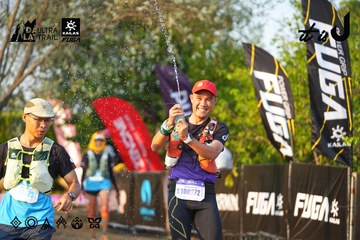 Dalat Ultra Trail 2026 - Ảnh #4743829