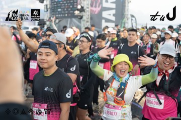 Dalat Ultra Trail 2026 - Ảnh #4767474