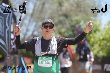 Dalat Ultra Trail 2026 - Ảnh #4692381