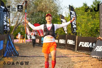 Dalat Ultra Trail 2026 - Ảnh #4744298