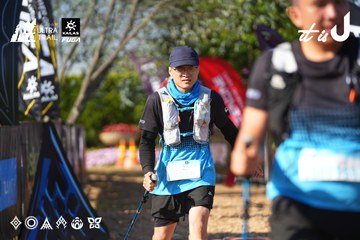 Dalat Ultra Trail 2026 - Ảnh #4742050