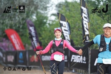 Dalat Ultra Trail 2026 - Ảnh #4761636