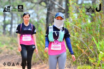 Dalat Ultra Trail 2026 - Ảnh #4873640