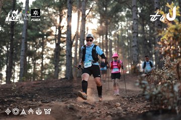 Dalat Ultra Trail 2026 - Ảnh #4740616