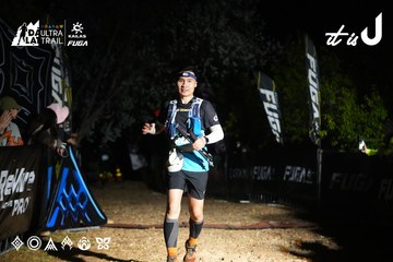 Dalat Ultra Trail 2026 - Ảnh #4760146