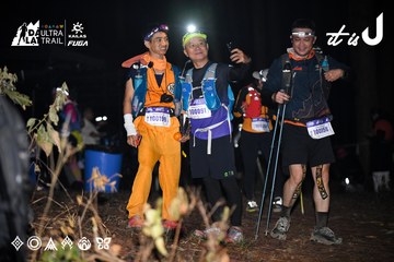 Dalat Ultra Trail 2026 - Ảnh #4704370