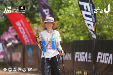 Dalat Ultra Trail 2026 - Ảnh #4865538