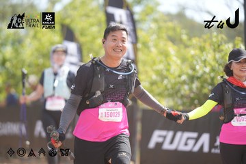 Dalat Ultra Trail 2026 - Ảnh #4856279
