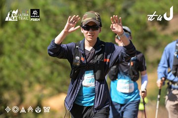 Dalat Ultra Trail 2026 - Ảnh #4717098
