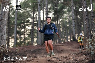Dalat Ultra Trail 2026 - Ảnh #4741613