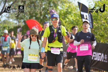 Dalat Ultra Trail 2026 - Ảnh #4898636