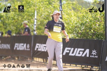 Dalat Ultra Trail 2026 - Ảnh #4837902