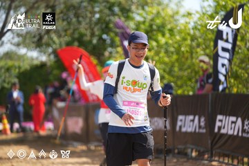 Dalat Ultra Trail 2026 - Ảnh #4901122