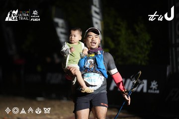Dalat Ultra Trail 2026 - Ảnh #4762487