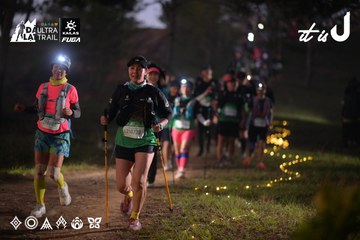 Dalat Ultra Trail 2026 - Ảnh #4721230