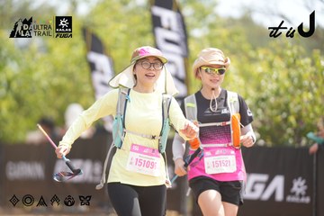 Dalat Ultra Trail 2026 - Ảnh #4858272