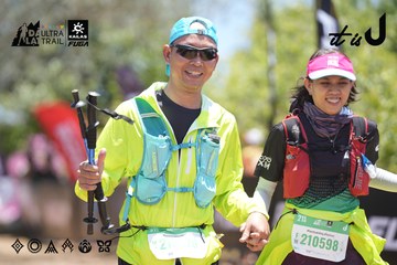 Dalat Ultra Trail 2026 - Ảnh #4693296