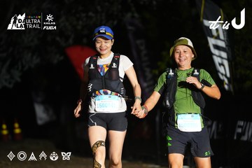 Dalat Ultra Trail 2026 - Ảnh #4760550