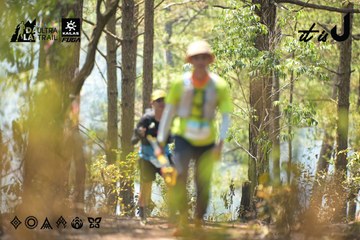 Dalat Ultra Trail 2026 - Ảnh #4718399