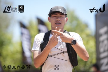 Dalat Ultra Trail 2026 - Ảnh #4693810