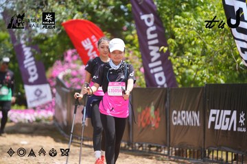 Dalat Ultra Trail 2026 - Ảnh #4868519