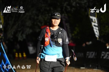 Dalat Ultra Trail 2026 - Ảnh #4758423