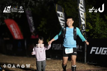 Dalat Ultra Trail 2026 - Ảnh #4762267