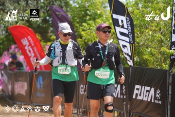 Dalat Ultra Trail 2026 - Ảnh #4868113