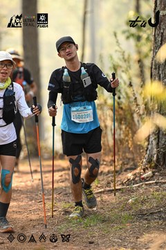 Dalat Ultra Trail 2026 - Ảnh #4707093