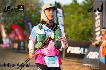 Dalat Ultra Trail 2026 - Ảnh #4744791