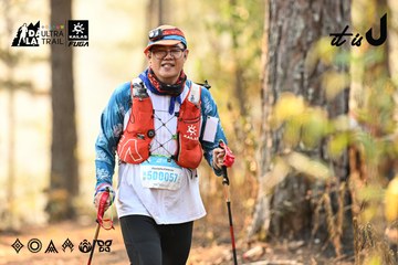Dalat Ultra Trail 2026 - Ảnh #4707415