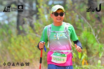 Dalat Ultra Trail 2026 - Ảnh #4875419