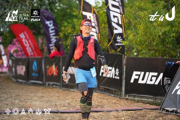 Dalat Ultra Trail 2026 - Ảnh #4745689