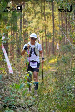 Dalat Ultra Trail 2026 - Ảnh #4913485