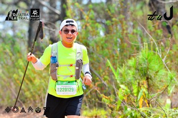 Dalat Ultra Trail 2026 - Ảnh #4877774