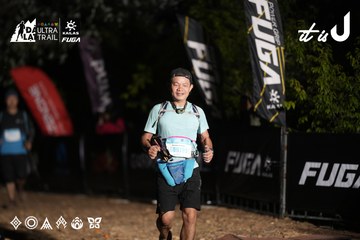 Dalat Ultra Trail 2026 - Ảnh #4762229