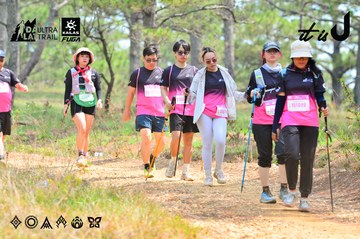 Dalat Ultra Trail 2026 - Ảnh #4873511