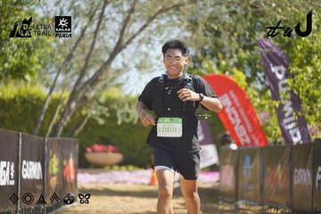 Dalat Ultra Trail 2026 - Ảnh #4685012