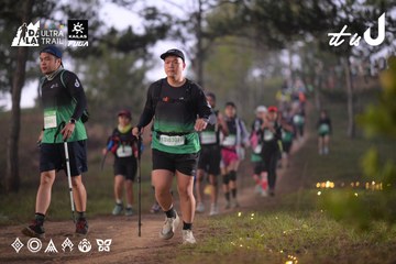 Dalat Ultra Trail 2026 - Ảnh #4721513