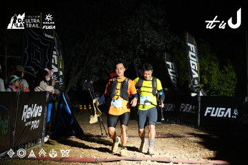 Dalat Ultra Trail 2026 - Ảnh #4758843