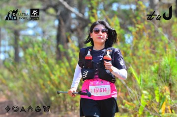 Dalat Ultra Trail 2026 - Ảnh #4750498