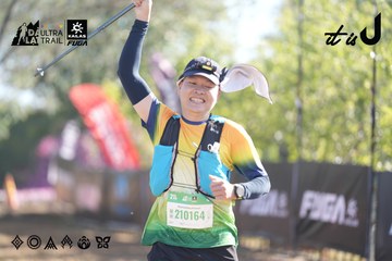 Dalat Ultra Trail 2026 - Ảnh #4685263