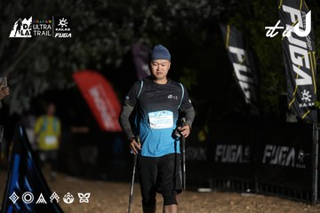 Dalat Ultra Trail 2026 - Ảnh #4762237