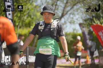 Dalat Ultra Trail 2026 - Ảnh #4684253
