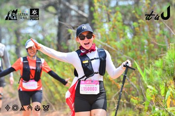 Dalat Ultra Trail 2026 - Ảnh #4873932