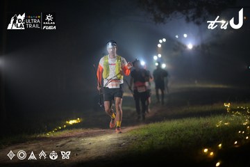 Dalat Ultra Trail 2026 - Ảnh #4718850