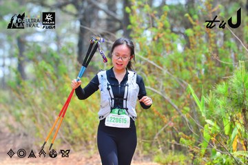Dalat Ultra Trail 2026 - Ảnh #4874806