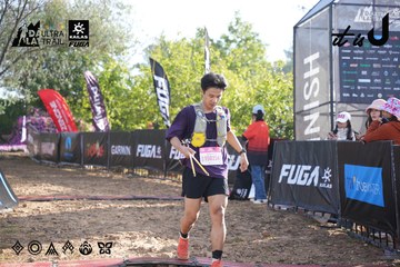 Dalat Ultra Trail 2026 - Ảnh #4862628