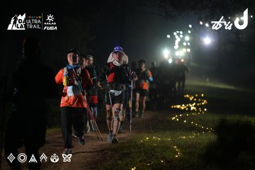 Dalat Ultra Trail 2026 - Ảnh #4719997